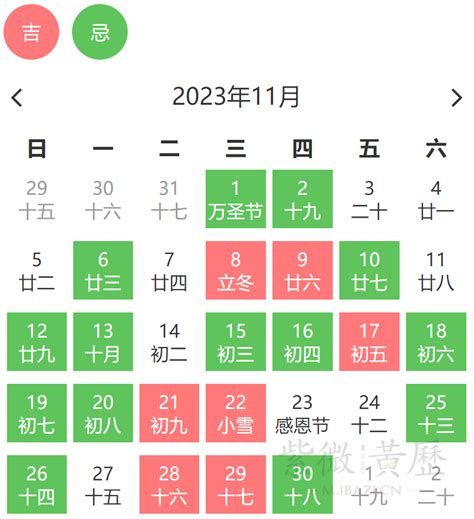 搬家吉日2023|【2023搬家黄道吉日】2023年搬家吉日查询